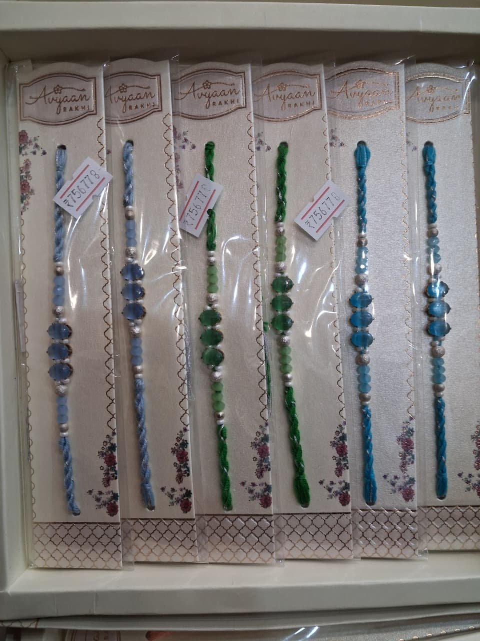 rakhi 7